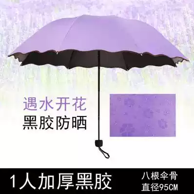 Folding dual-purpose sunshade men's oversized umbrella folding umbrella women's sunny rain dual-purpose business three-person double
