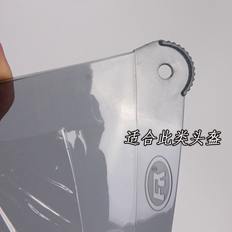 Universal goggles Mask windshield goggles Anti-fog motorcycle helmet gear goggles thickened mirror Transparent half helmet with