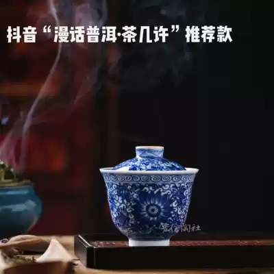 Jingdezhen Douyin with cold kiln hand-painted blue and white Wanhua mini cup explosion style entangled Lotus small Cover bowl 100ml