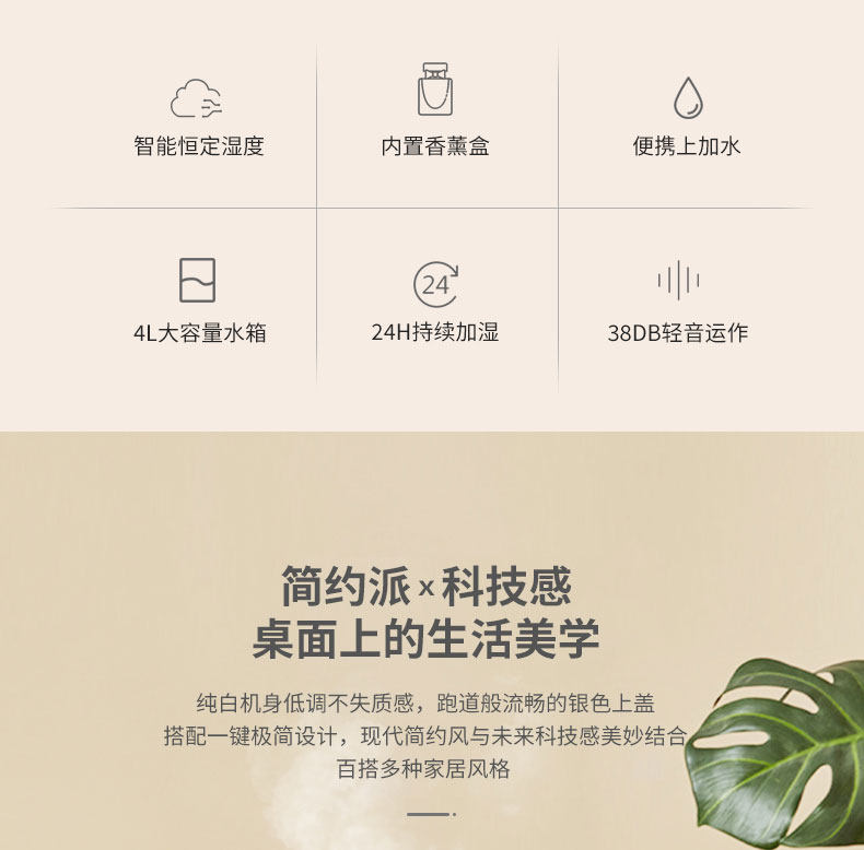 格力 智能恒湿净化空气加湿器 快捷上加水 4L 图2