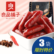  BESTORE shop mini small sausage 145gx3 bags of snacks Pork grilled intestines Crispy intestines and preserved meat Casual net celebrity snacks
