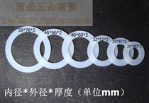  Stainless steel flat cushion silicone widening flat gasket water tank joint gasket thread waterproof seal specs complete