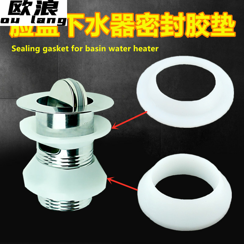 Washbasin Thickening Drainer Plastic Gasket Sealing Ring Basin Steel Head Repair Accessories Waterproof Rubber Ring Bathroom Accessories