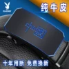 Товары от 高档皮带服饰箱包品牌店