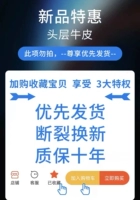 [Фавориты+покупка] Предпочтительная доставка+гарантия в течение десяти лет