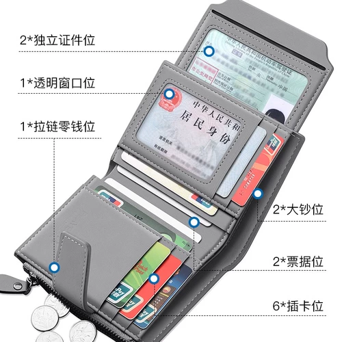 Playboy, короткий бумажник, кошелек для водительских прав, длинный картхолдер, из натуральной кожи