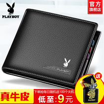 Playboy mens short leather wallet new 2021 popular pure leather wallet college student thin wallet