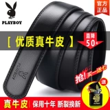 Playboy, ремень, кожаные штаны, пряжка, из натуральной кожи