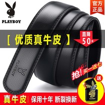 Playboy mens belt without head leather automatic buckle headless belt pure cowhide pants belt without buckle