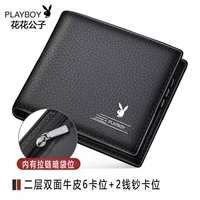Zipper Black [есть сумка на молнии+водительские права]