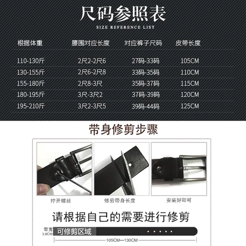 Кожаный ремень, мужская пряжка для отдыха, штаны, из натуральной кожи, в корейском стиле