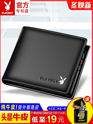 Playboy, короткий тонкий кожаный бумажник, из натуральной кожи, подходит для студента