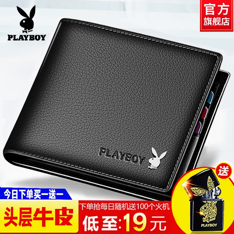 Playboy, leather short wallet, genuine leather