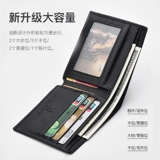 Playboy, короткий бумажник, сумка, тонкий кошелек, из натуральной кожи, коллекция 2021, подходит для студента