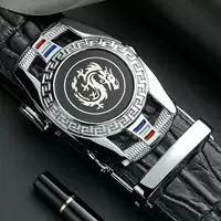 Caiyun Yinlong [целая нота ~ корпус ремня+головка пряжки]