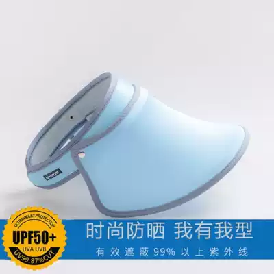 Fan Bingbing the same summer trip empty top sun hat goddess anti UV Korean version of cycling male students outdoor big hat brim