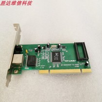 TP-LINKTG-3269C TG-3269E 10 100 1000M adaptive PCI desktop Gigabit network card
