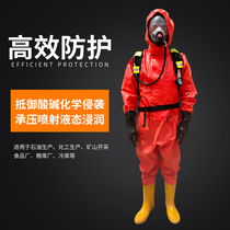 Light chemical protective clothing primary and secondary conjoined heavy dust-proof toxic liquid ammonia acid-base corrosion full semi-closed protective clothing