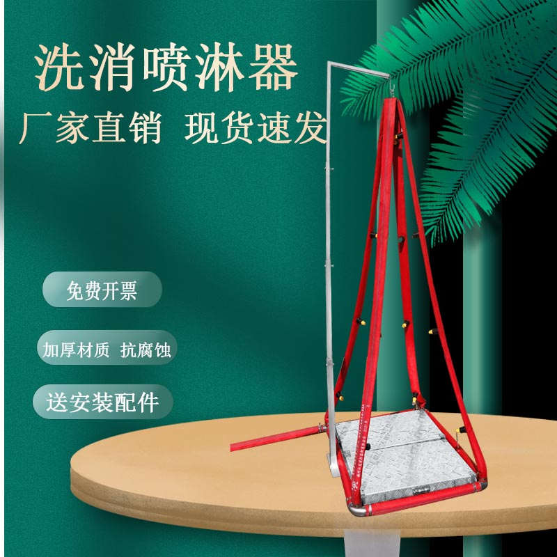 Rui Ying Easy Fire Spray Thrower Wash Spray Thrower Strong Acid Strong PH Washers Remove Stains Chemical Suit Cleaner