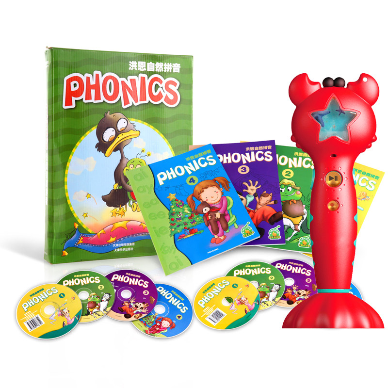 Hun read the early morning machine with sound material English phonetic spelling Phonics Hun natural pinyin