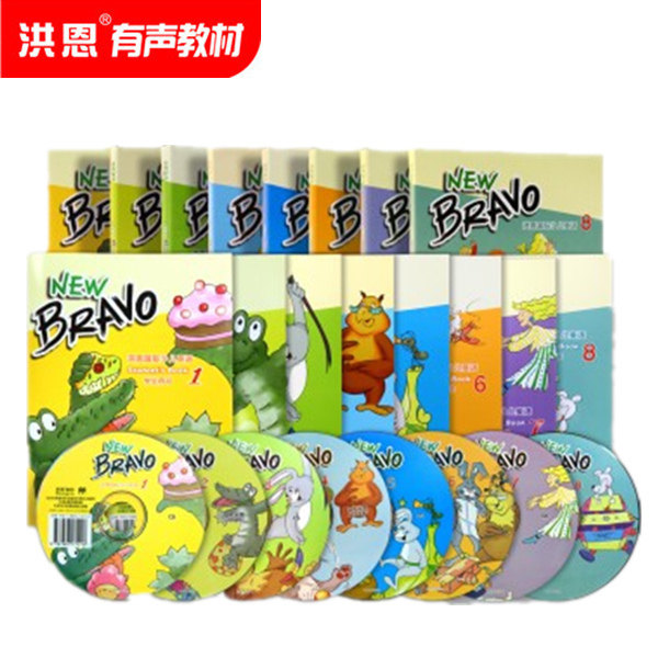 HONG En POINT READING PEN NEW BRAVO INTERNATIONAL Early CHILDHOOD English Full SET 1 2 3 4 5 6 7 8