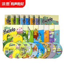 Hong En Point Read the pen NEW BraVO International Childrens English Full set 1 2 3 4 5 6 7 8