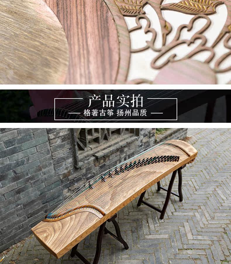 Золотой шелк Нанму копает Zither_14.jpg