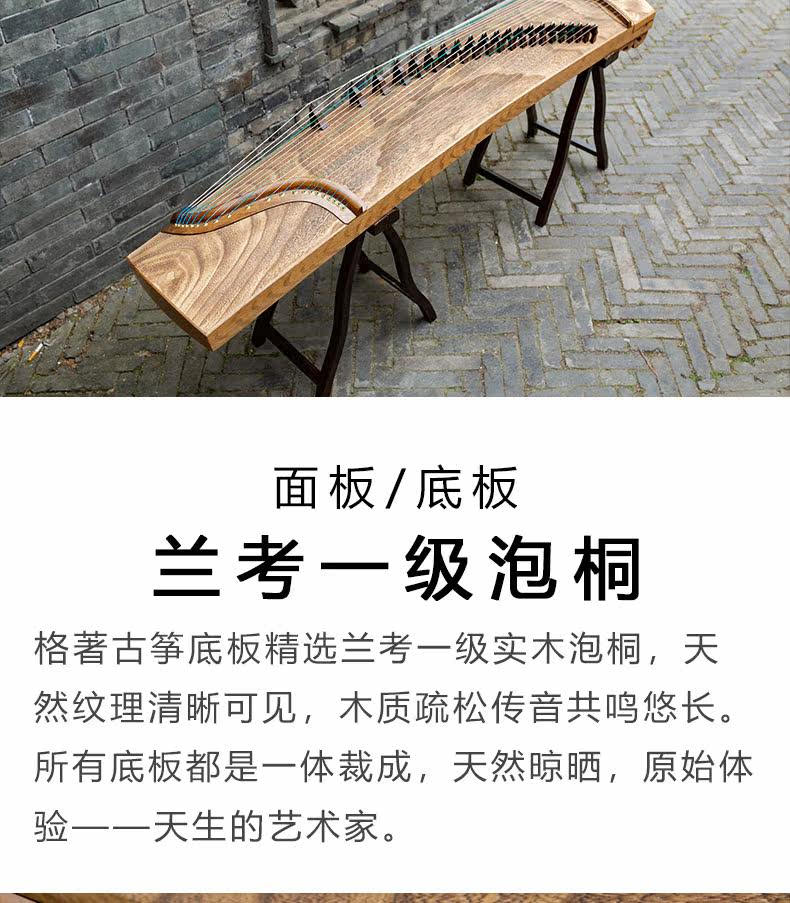 Золотой шелк Nanmu Diging Zither_08.jpg