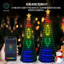 Christmas tree decoration LED light string DIY magic point control atmosphere light leather cord light mobile phone intelligent control Christmas tree light