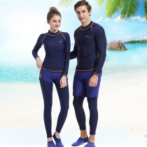 Floating Subsuit Jellyfish Men And Women Long Sleeve Split Lovers Diving Suit Pants Sunscreen Sunscreen Quick Dry Surf Suit Swimsuit