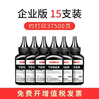 【Enterprise Edition 80G】 15 Установки