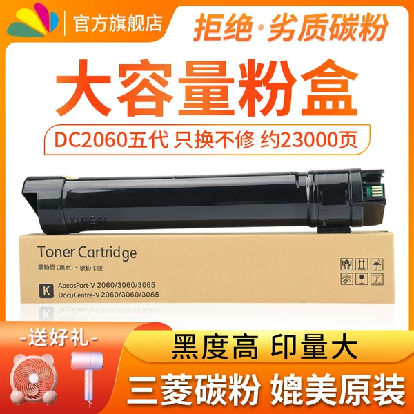 Товары от xinkai旗舰店