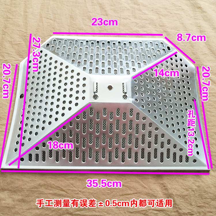 Suitable for Qiyun Zuowu Fuhua CXW-Q16 range hood Chinese oil net oil cup oil box oil bowl accessories