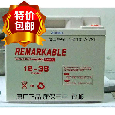 Extraordinary battery 12V38AH FIAMM12SP-38UPSEPS special battery