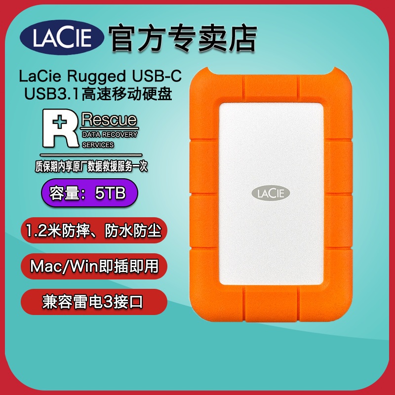 Rezi LaCie Portable HdD Rugged USB-C 5TB USB3.1 Type-C 2.5 inch Triple Defense