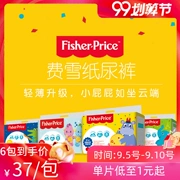 Dòng sản phẩm lý tưởng Fisher Fisher-price series M34 tã trẻ em tã ướt siêu mỏng - Tã / quần Lala / tã giấy