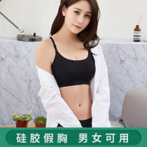 Female main live special supplies Gather Fake Breast Padded bra Feel Truthfulness Sensation of Wearing Fake Breast mammograms