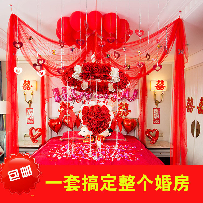 A set of wedding room layout rose ball bedroom new house Central European wedding pull flower veil decoration