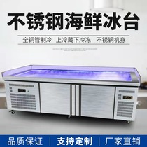 Seafood Ice Table Display Cabinet Commercial Refrigerated Frozen Supermarket Ice Fresh Table Stainless Steel Stepped Cabinet Point Vegetable Cabinet Refreshment Cabinet