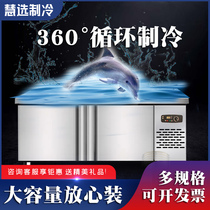 Refrigerated Bench Hotel Stainless Steel operating table Double warm Ice Freezer Commercial Milk Tea Shop Preservation Cabinet Freezer Freezer Freezer