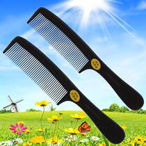 (Buy one to send one) not easy to break black plastic heat resistant comb Makeup Comb without dropping teeth Horse tail comb Liu Haicomb