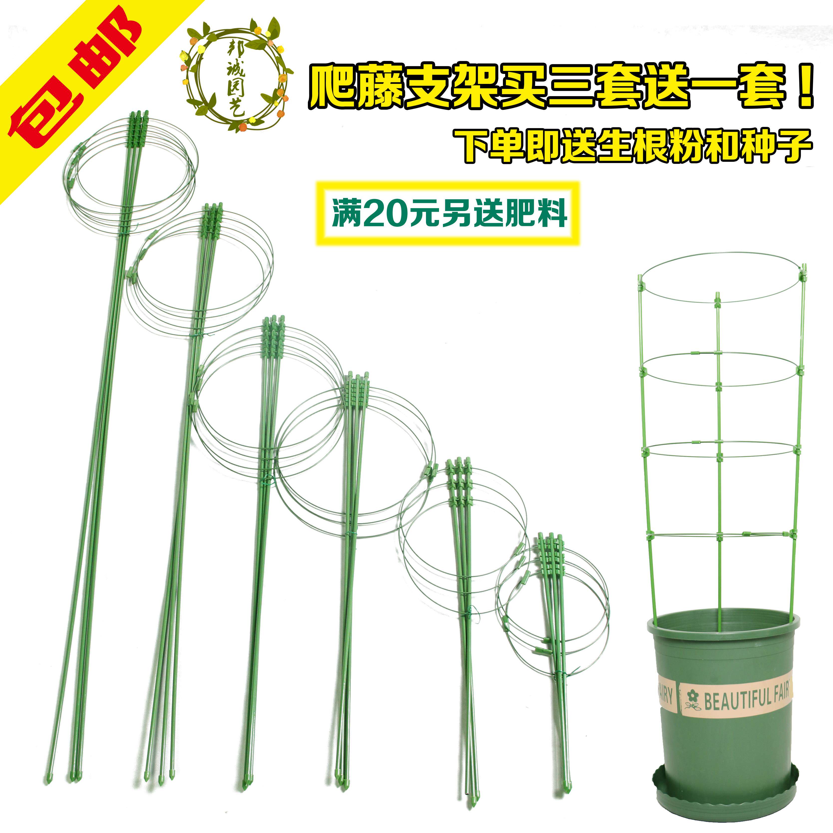 Pro-Curvy Climbing Frame Subflower Holder Moon Season Flower Shelf Plant Basin Indoor Flower Branch Telescopic Rod Gardening Iron Thread Lotus Climbing
