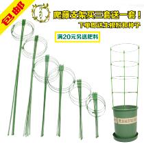 Pro-living climbing vine stand flower stand plant pot indoor flower support Rod gardening clematis climbing