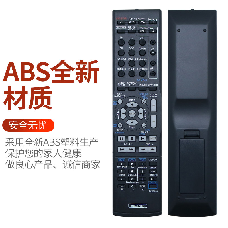Original Pioneer amplifier remote control AXD7534VSX-521-KVSX-519V-K