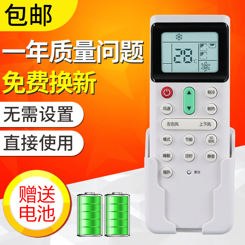 Suitable for Hitachi central air conditioning multi-connected air duct machine remote control general PCLH7Q PC-LH9Q8QCA original model