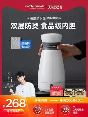 British Mofei MR6080 kettle portable electric kettle Travel large capacity insulation automatic household