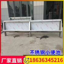 Long bed and breakfast kindergarten stainless steel urinal bathroom toilet service area factory straight hair pedal hanging urinal