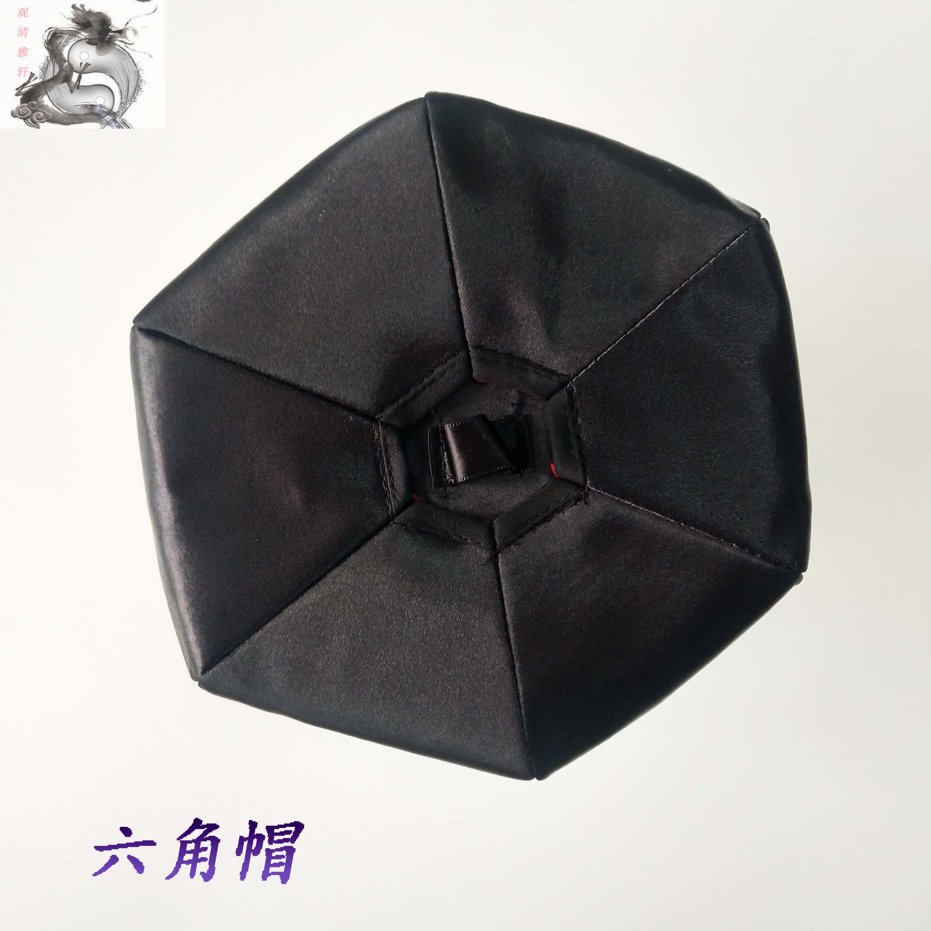 Taoist Supplies Daubed Hat catwalk Hexagon Hat Mix with Lotus Crown Daubed Hats hats and gowns on the road.