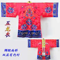 DaojiaSupplies Dawrobes Five Dragon Clothes Five Thunder clothing Clown Sleeves Gold Thread Downcoat Silk Satin Taiji Gossip Gossip