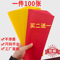 Daojiu Supplies Boutique Blank Yellow Red Paper Quality Thick Painting Paper